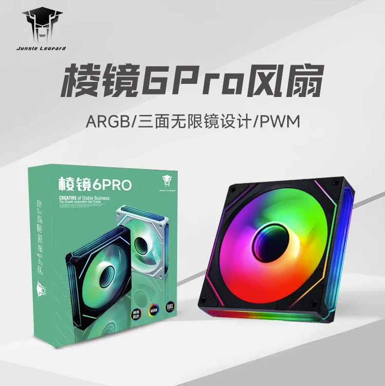 Fan case Jungle Leopard 6 Pro ARGB - Màu đen | Gió thuận, 4 mặt vô cực