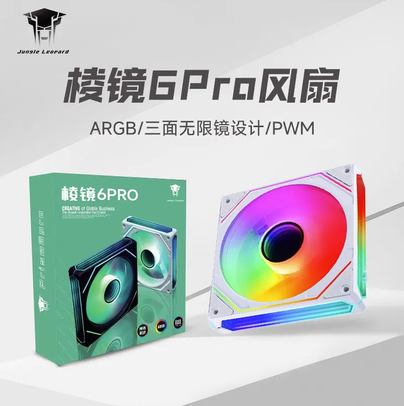 Fan case Jungle Leopard 6 Pro ARGB - Màu trắng | Gió thuận, 4 mặt vô cực